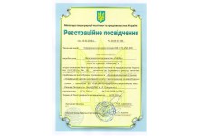УМС-170, УМС-200 включено до Державного реєстру України 